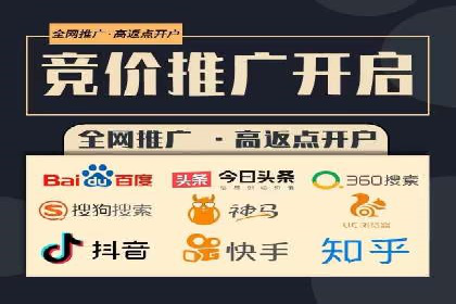 优化托管SEM竞价效果全攻略