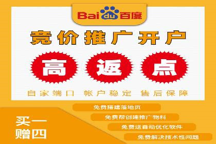 深入了解百度推广收费结构：一则教育行业案例