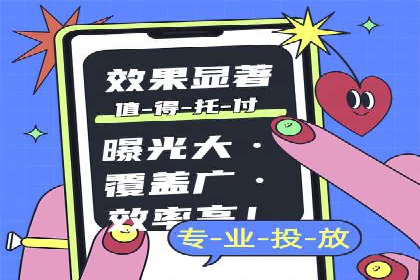 探索百度竞价包年的成功之路：行业案例分析
